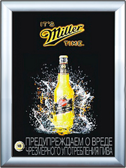 Световая панель