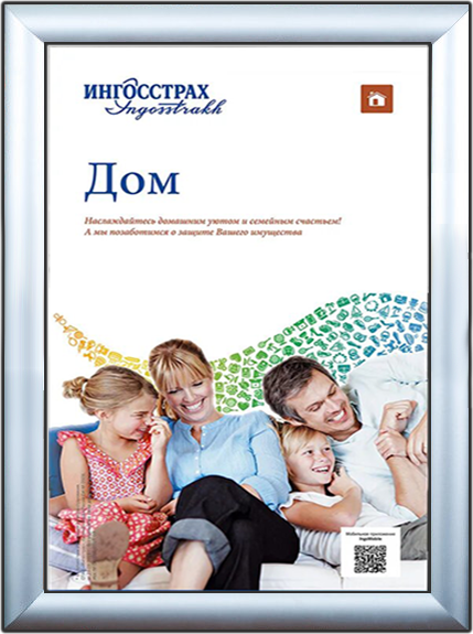 Световая панель