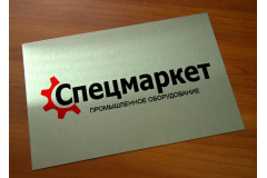 Печать на нержавейке