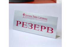 Полноцветная печать на табличках