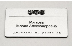 Табличка из металла на дверь офиса
