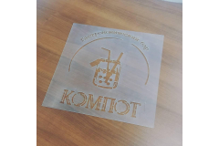 Трафарет для бара компот