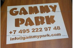 Трафареты из пластика