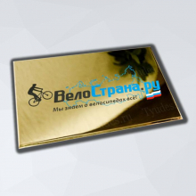 Изготовление латунных табличек