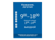 Изготовление табличек на заказ