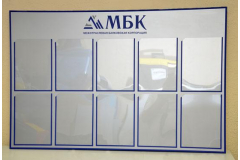 Стенд для информации с плоскими кармашками