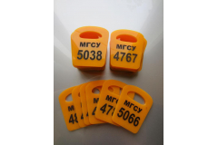 Номерки для гардероба