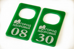 Номерки для гардероба их ПВХ зеленые