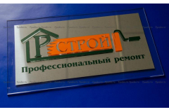 Табличка на алюминиевой основе