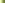 Зеленый номерок прямоугольной формы с закругленными углами