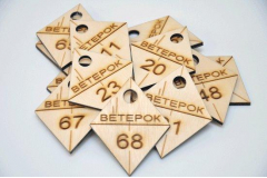 Гардеробные номерки из дерева