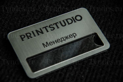 Бейдж из пластика под серебро с гравировкой и окошком