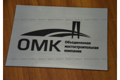 Табличка с гравировкой с логотипом