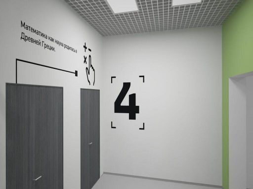 Трафареты для внутренних помещений