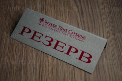 Настольная табличка из металла