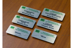 Металлические бейджи для сотрудников компании