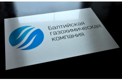 Табличка из нержавейки