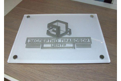 Табличка из оргстекла для фасада здания