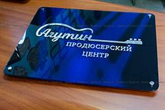 Табличка на дистанционных держателях для фасада