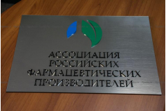 Объемная табличка с буквами