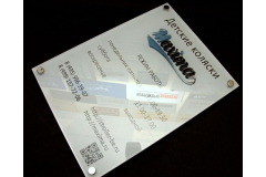 Объемная табличка из оргстекла с логотипом