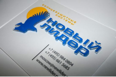 Объемная табличка из оргстекла