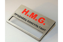 Металлический бейджик