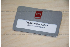 Бейджик для макдонадса