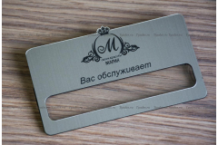 Металлический бейджик на магните