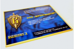 Рекламная табличка из пластика