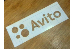 Трафареты для рекламы из пленки