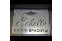 Трафареты для рекламы на асфальте салона красоты
