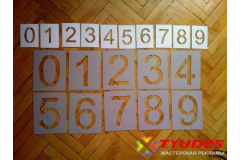 Трафареты цифр