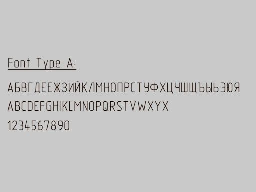 Трафареты по ГОСТ