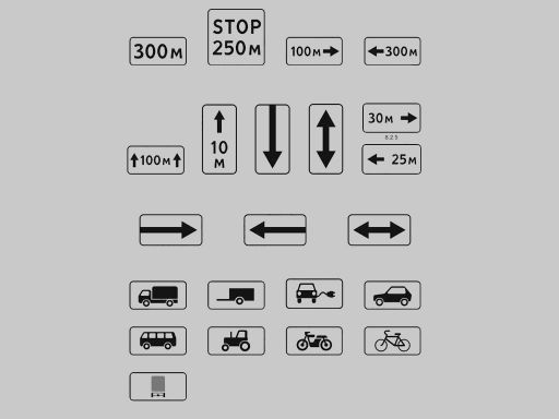 Трафареты знаков