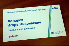 Табличка на кабинет директора