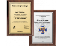 Изготовление плакеток